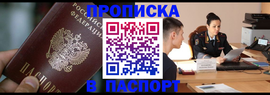 регистрация для дет. сада в Новгородской области